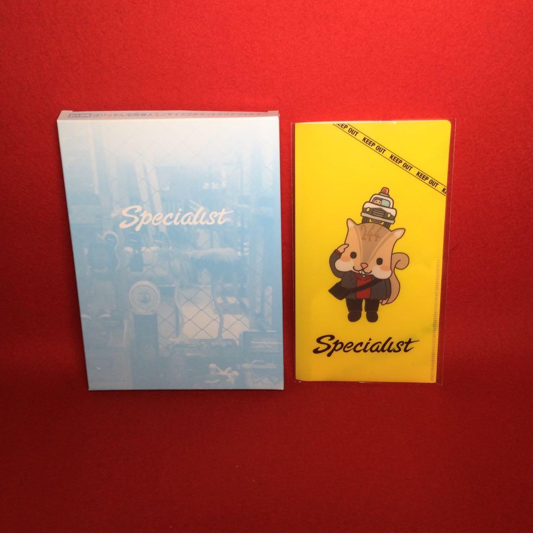 連続ドラマシリーズ スペシャリスト　DVD-BOX