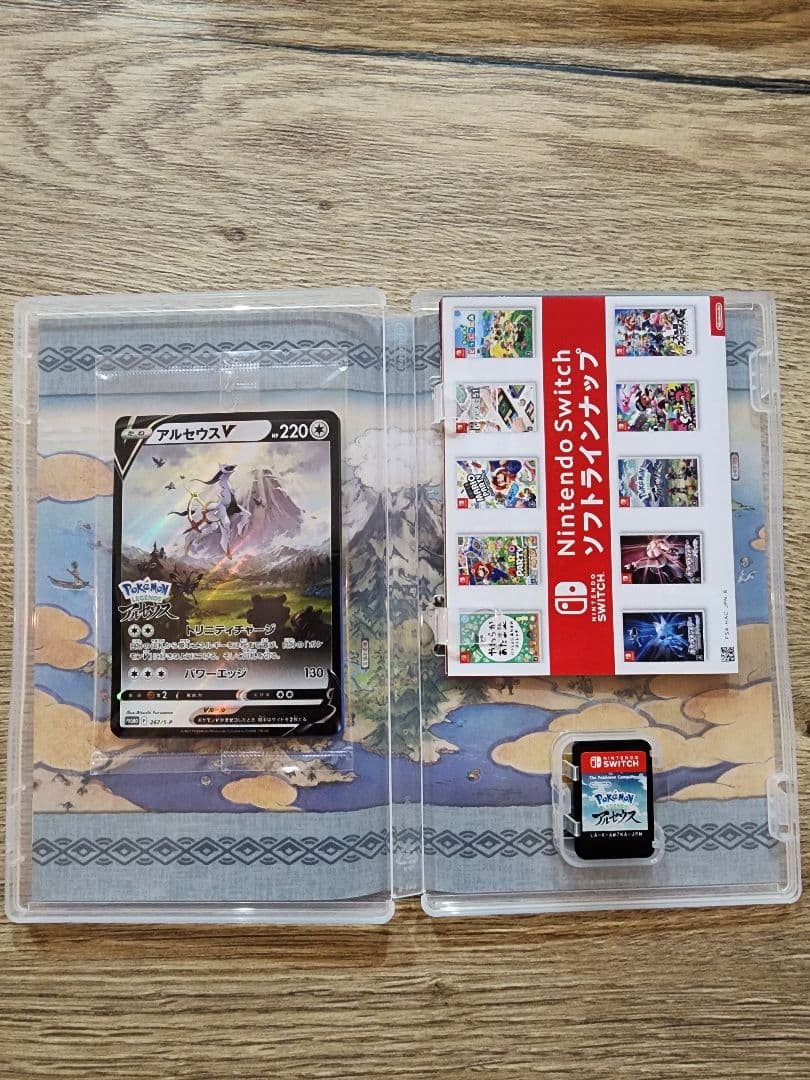 ポケットモンスター レジェンズ アルセウス 2本 + アルセウスVカード