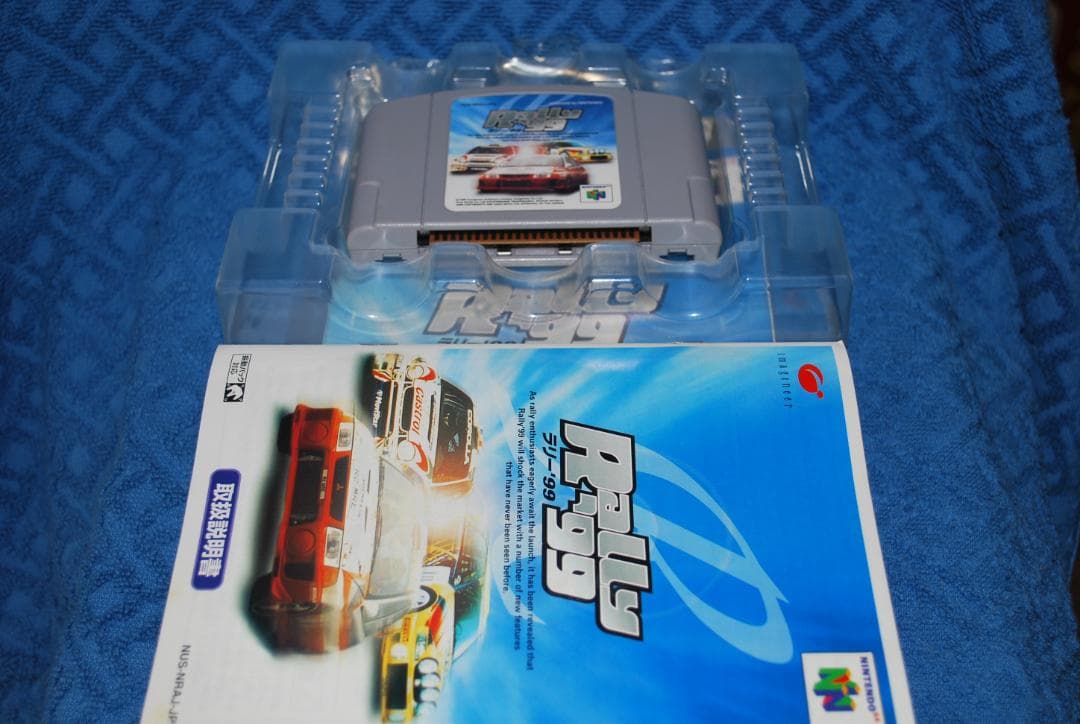 任天堂64ソフト「ラリー'99」１個動作品の出品です。