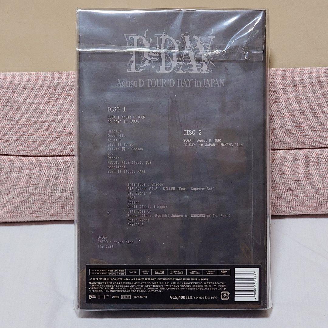ミュージック SUGA Agust D D-DAY in JAPAN DVD