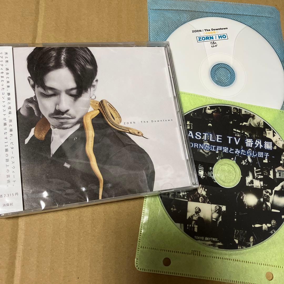 サードチルドレン 特典CD付き The Downtown CD + 特典