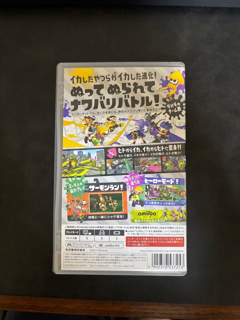 Nintendo Switch本体 Splatoon 2セット