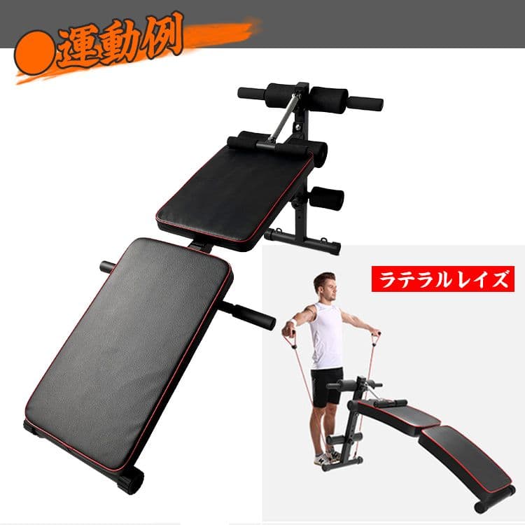 【数量限定！】腹筋マシーン 腹筋ベンチ トレーニング 自宅トレ ハンドベルト付き