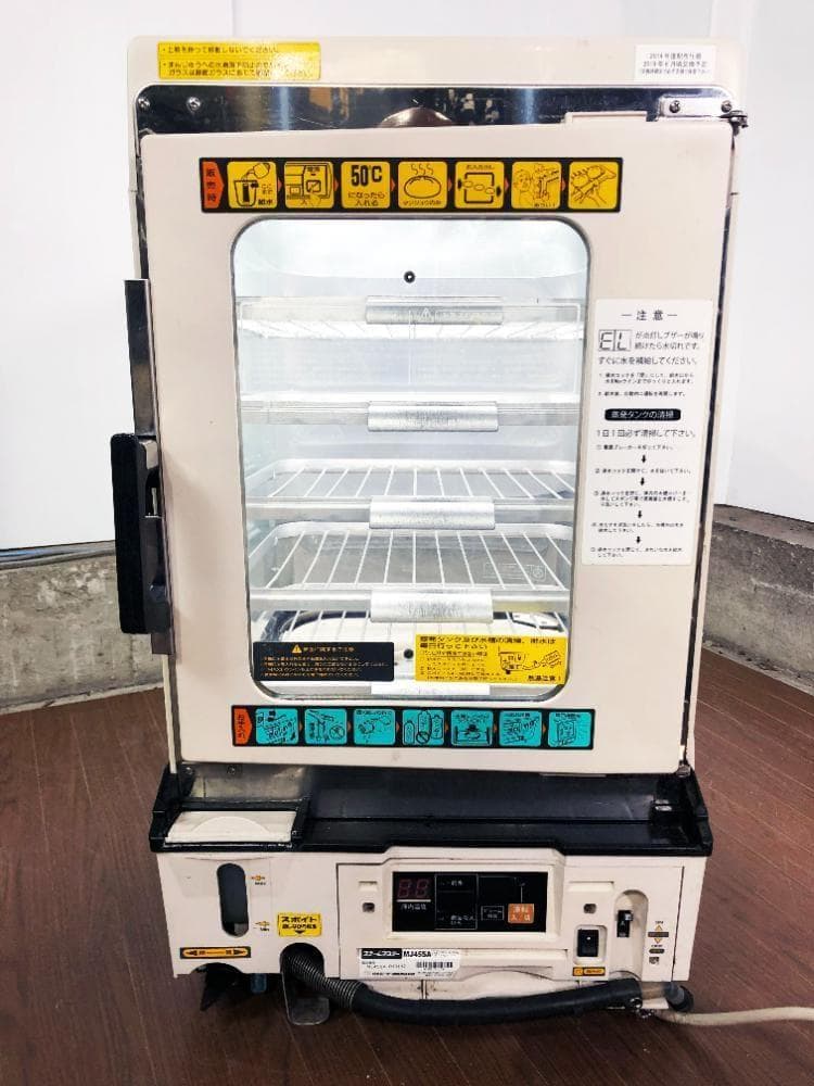 ★日本ヒーター機器 スチームマスター 蒸し器【MJ45SA】G7KM