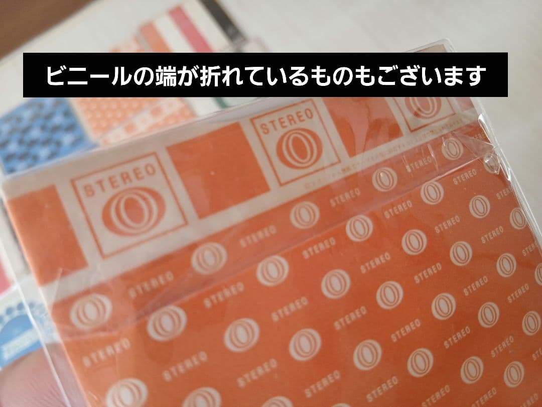 タイムスリップグリコ　グループサウンズ編 15枚 コンプリート