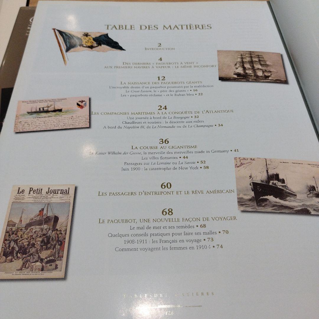 地図・旅行ガイド les paquebots transatlantiques
