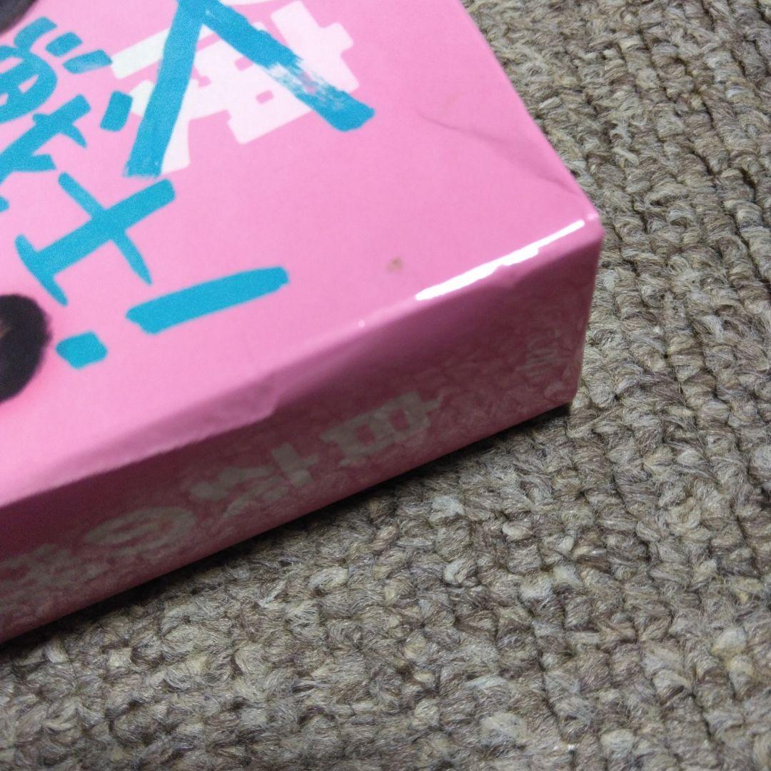 白衣の戦士! DVD-BOX〈6枚組〉