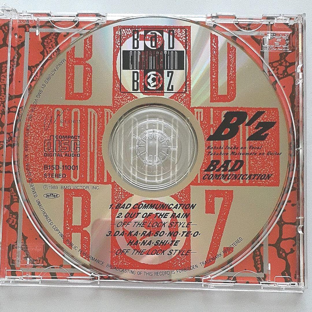 B'z/CD　稲葉浩志/志庵CD　9枚