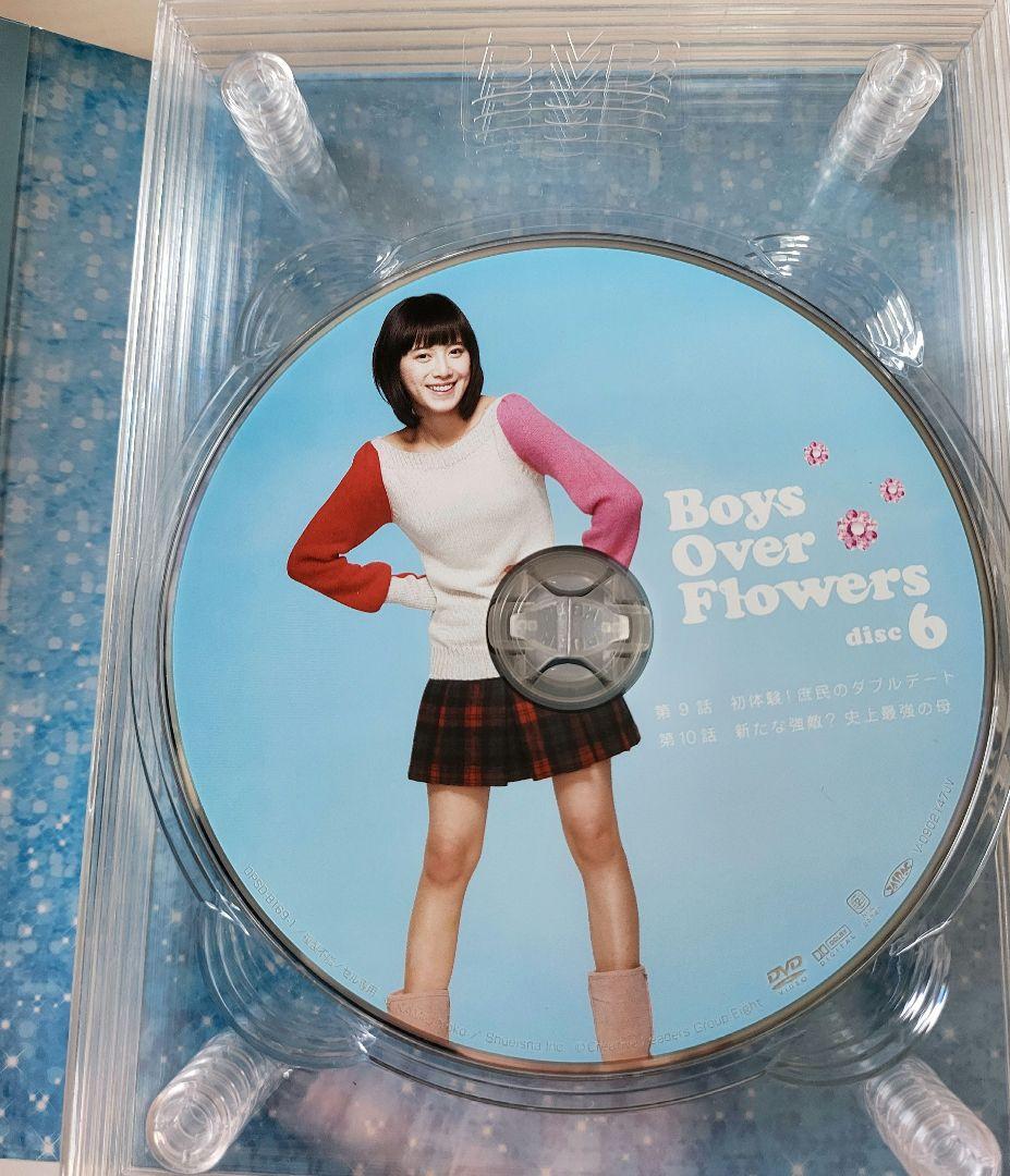 【送料込】「花より男子～Boys Over Flowers DVD-BOX 2」