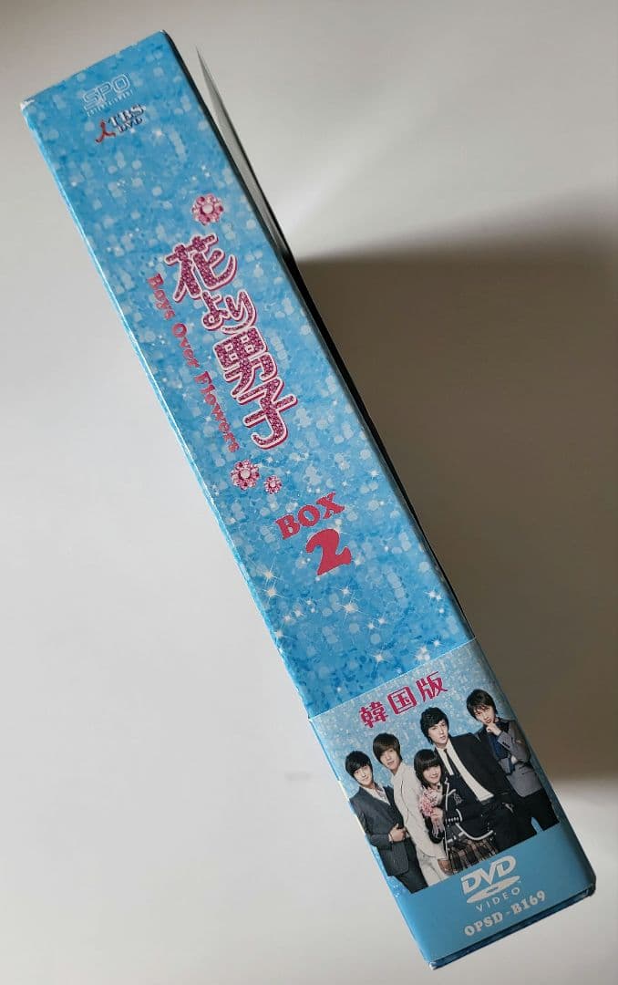 【送料込】「花より男子～Boys Over Flowers DVD-BOX 2」