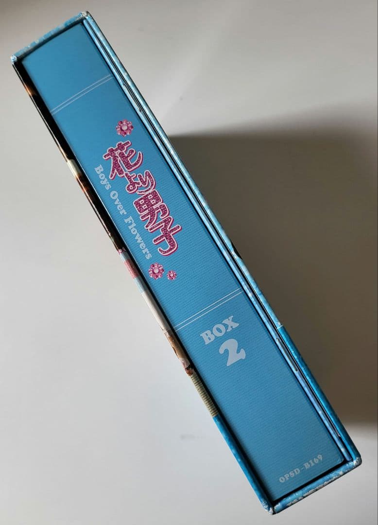 【送料込】「花より男子～Boys Over Flowers DVD-BOX 2」