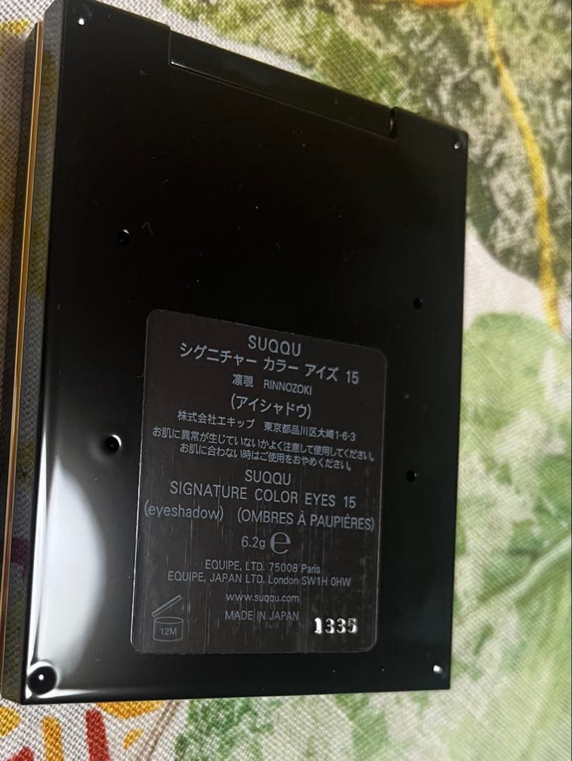 シグニニャーカラーアイズ 15 凛覗