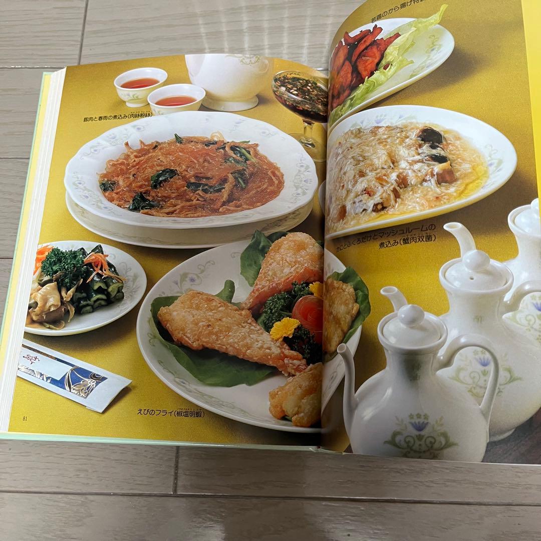 料理全書　クッキングロレッタ　　全12巻➕別冊３巻全巻　小学館
