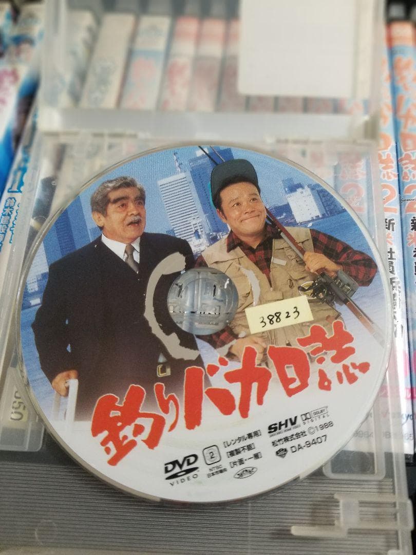『釣りバカ日誌』31本 映画全巻 & ドラマ全巻 西田敏行 濱田岳 三國連太郎