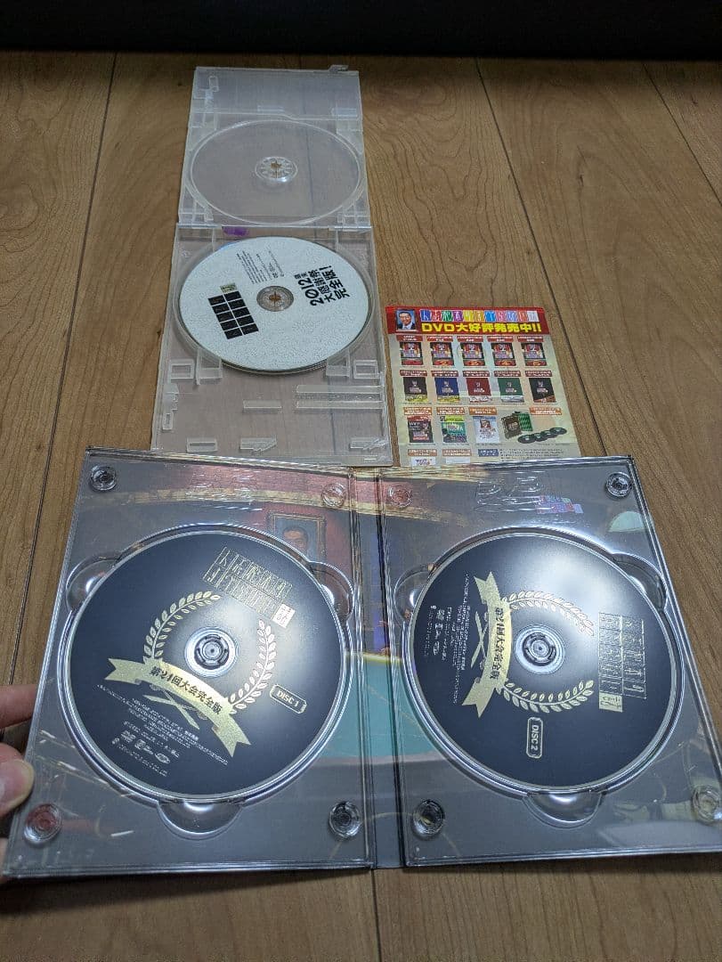人志松本のすべらない話 DVD 全巻 セット 松本人志 ダウンタウン