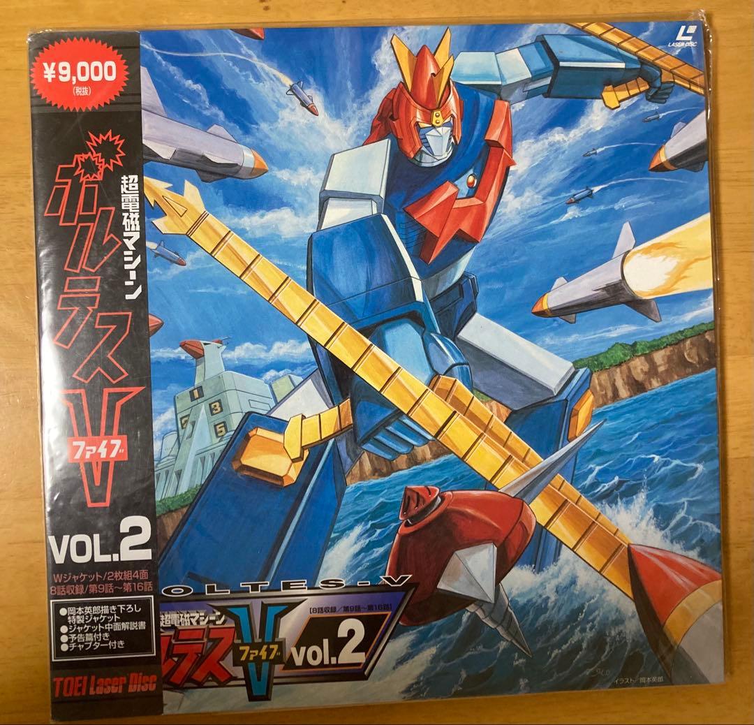 LD ボルテスV レーザーディスク