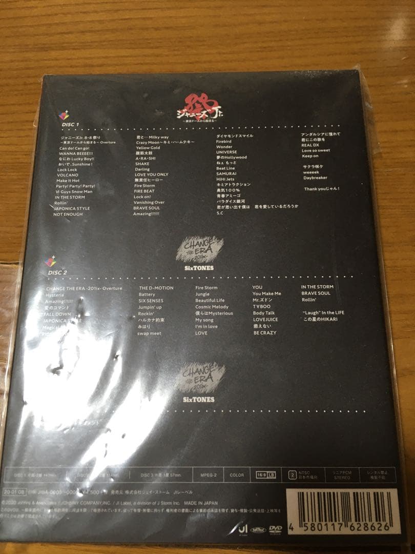 素顔4 SixTONES版