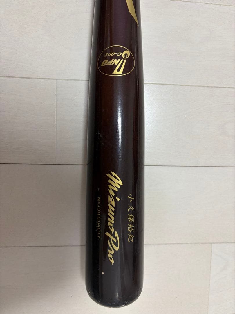 現ソフトバンク監督　小久保祐紀　使用バット ヴィンテージ品　値下げ可