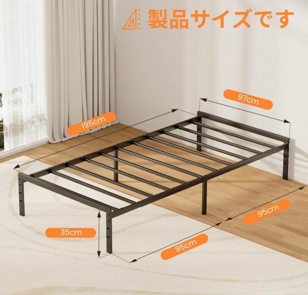 ベッドフレーム シングル 耐荷重350kg メタル ベッドフレーム 静音