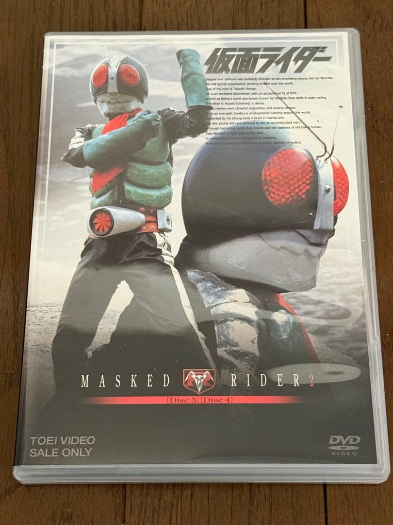 仮面ライダー DVDコレクション 全8巻 MASKED RIDER 藤岡弘