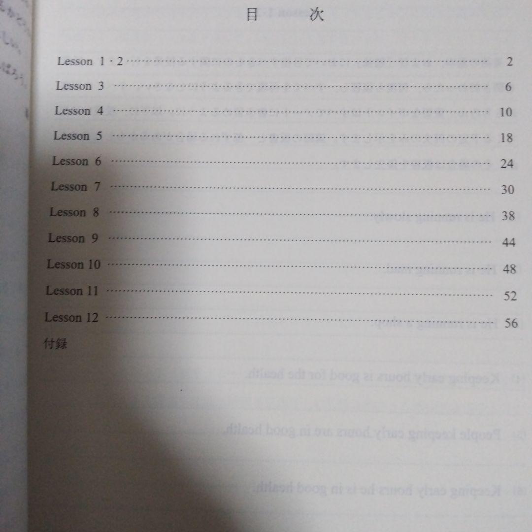 ハイレベル英語解法研究 代ゼミ 2022年 第1学期、第2学期 2冊セット