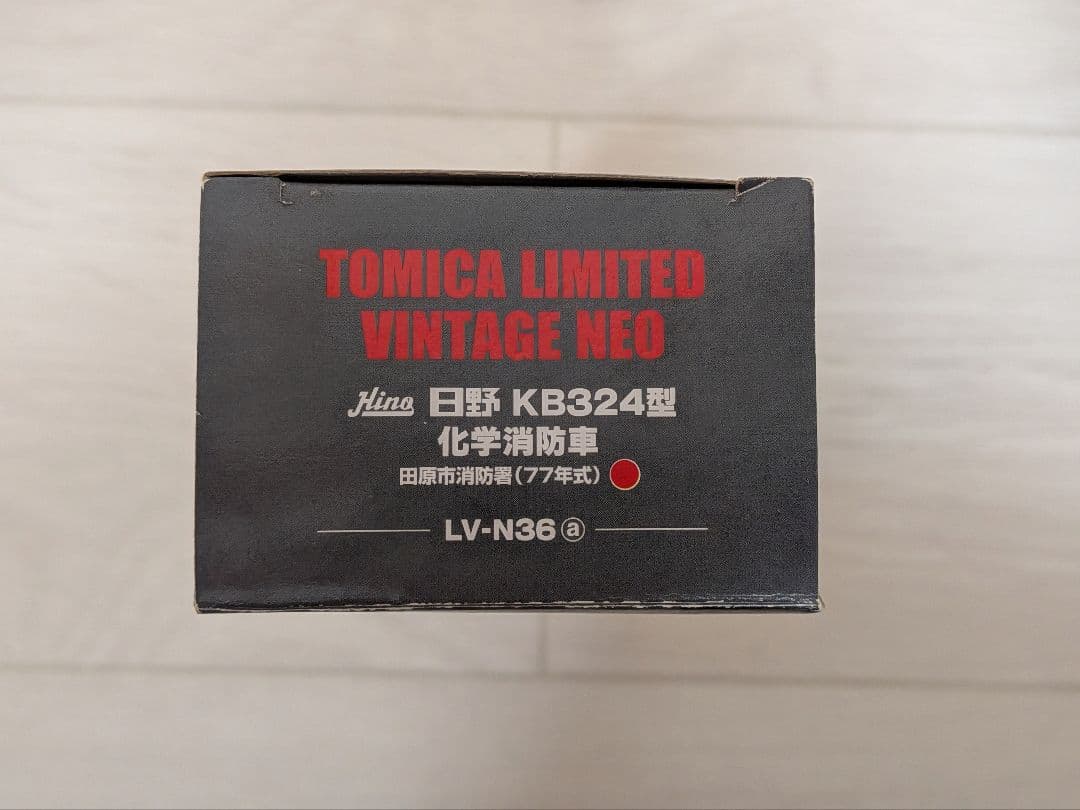 TOMICA LIMITEDVINTAGE NEO 日野KB324型 化学消防車