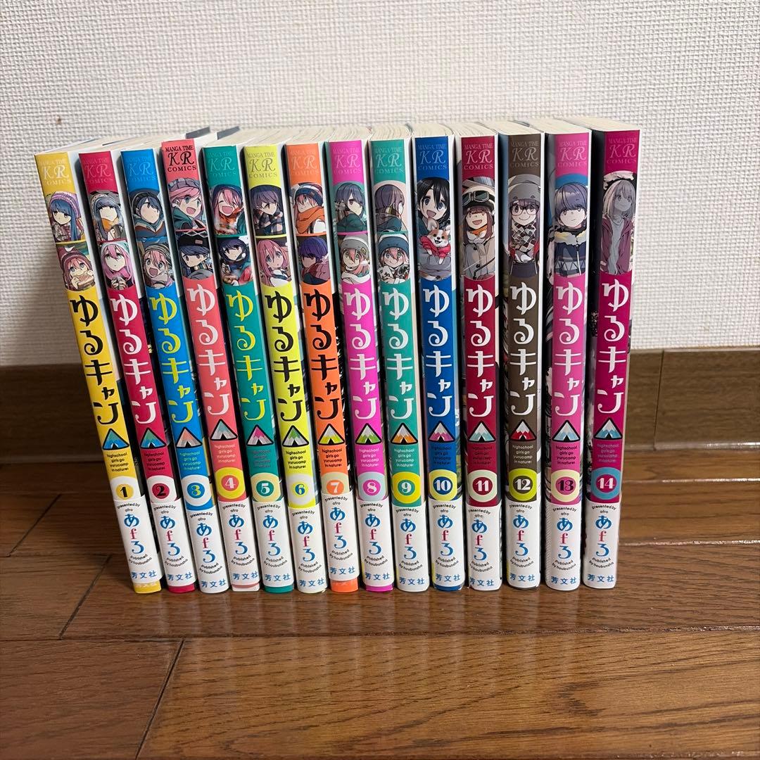 ゆるキャン 14巻セット& 志摩リン　ミニフィギュア