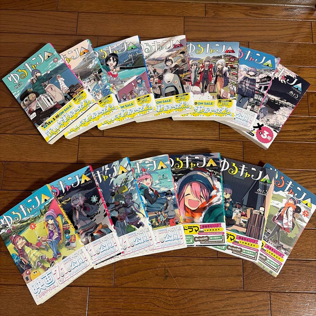 ゆるキャン 14巻セット& 志摩リン　ミニフィギュア