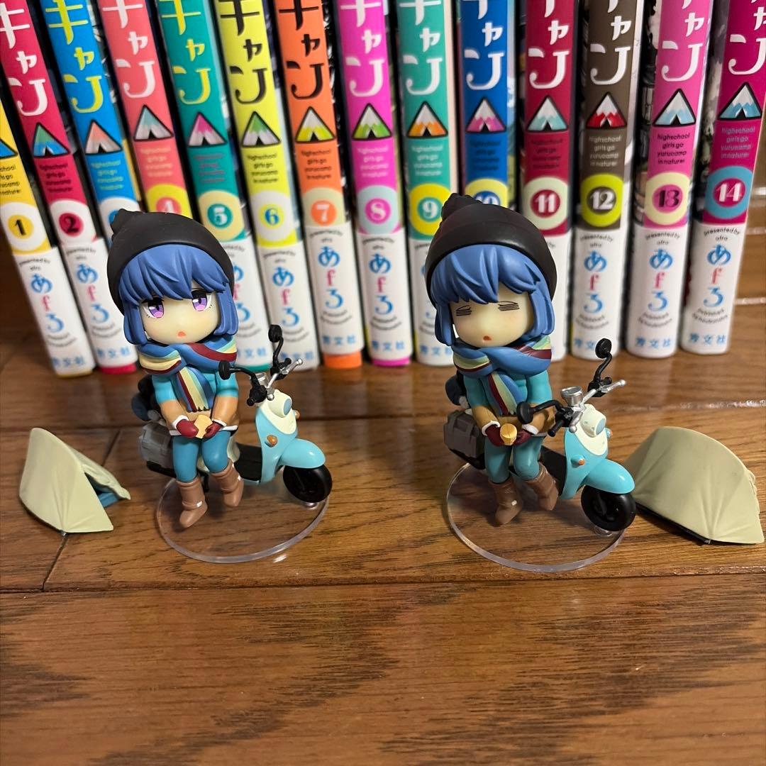 ゆるキャン 14巻セット& 志摩リン　ミニフィギュア