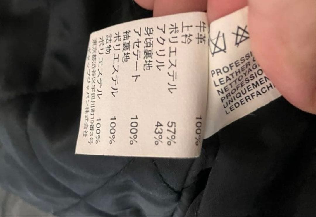 OLD GAP 牛革レザージャケット ボア