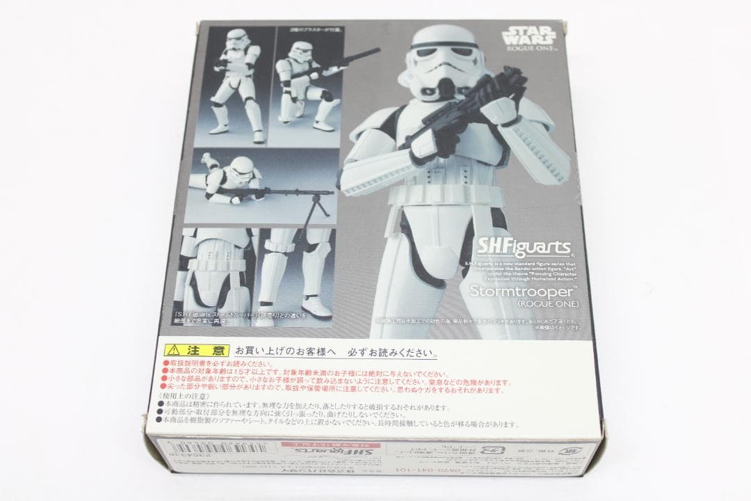 S.H.Figuarts ストームトルーパー 29-EY0114-12C