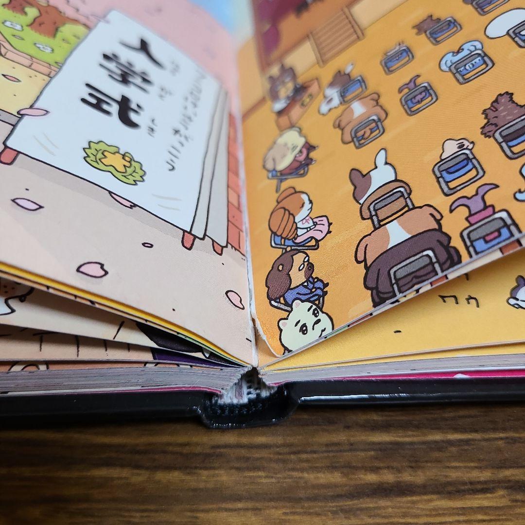 絵本 + 児童書 40冊セット 　MK11290むぎむぎ