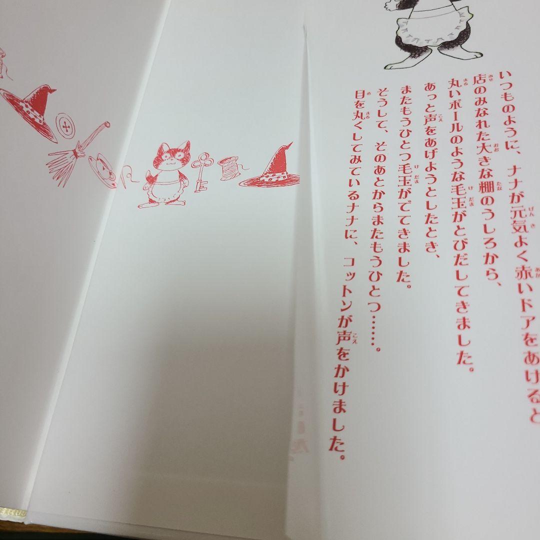 絵本 + 児童書 40冊セット 　MK11290むぎむぎ