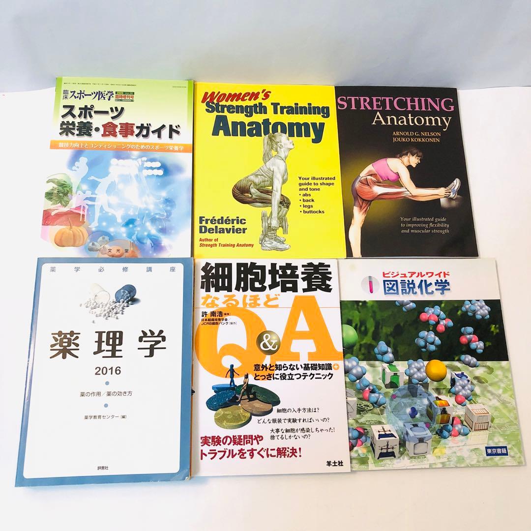 お値下げFIRST AID for the USMLE STEP 1 2冊セット