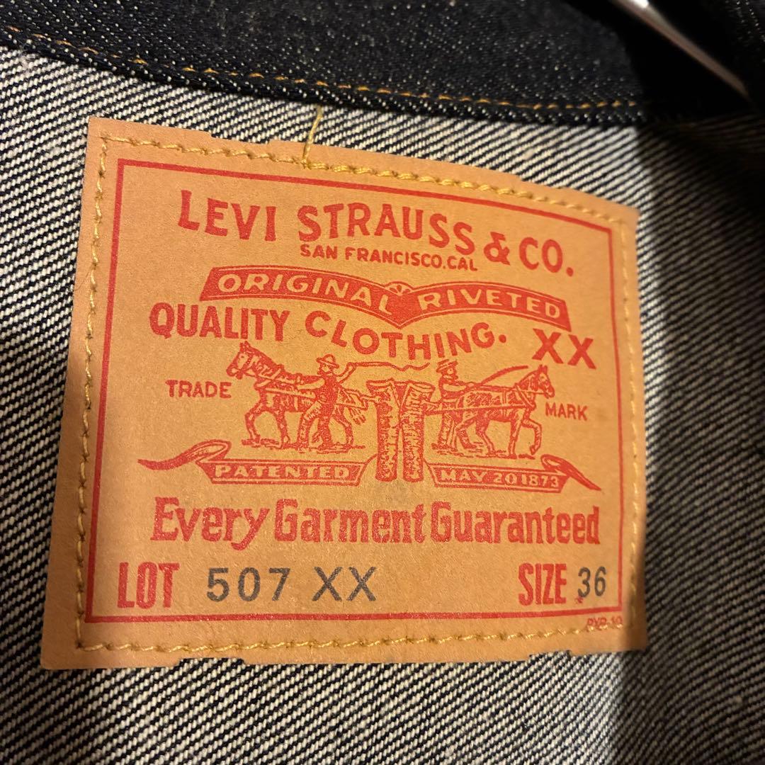 新品 デッドストック LEVI'S 507XX LVC バレンシア サイズ36