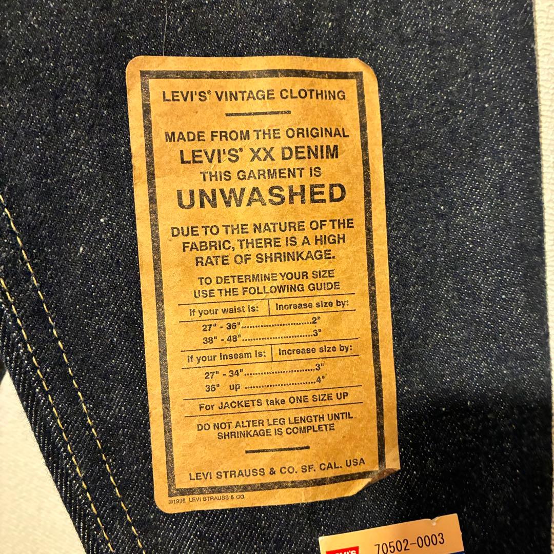 新品 デッドストック LEVI'S 507XX LVC バレンシア サイズ36