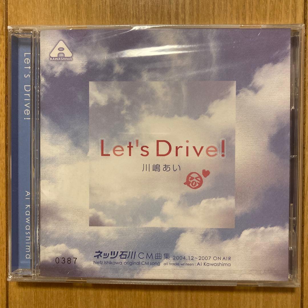 川嶋あい Enjoy your driving!!
