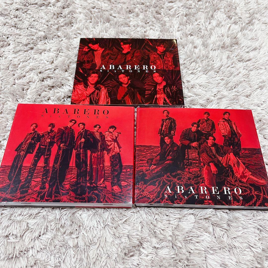SixTONES シングル　アルバム　42点　まとめ売り　CD