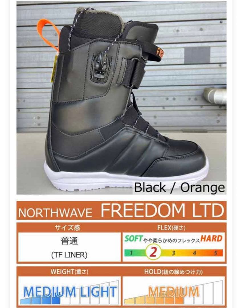NORTHWAVE FREEDOM LTD 24-25 スノーボード28.5