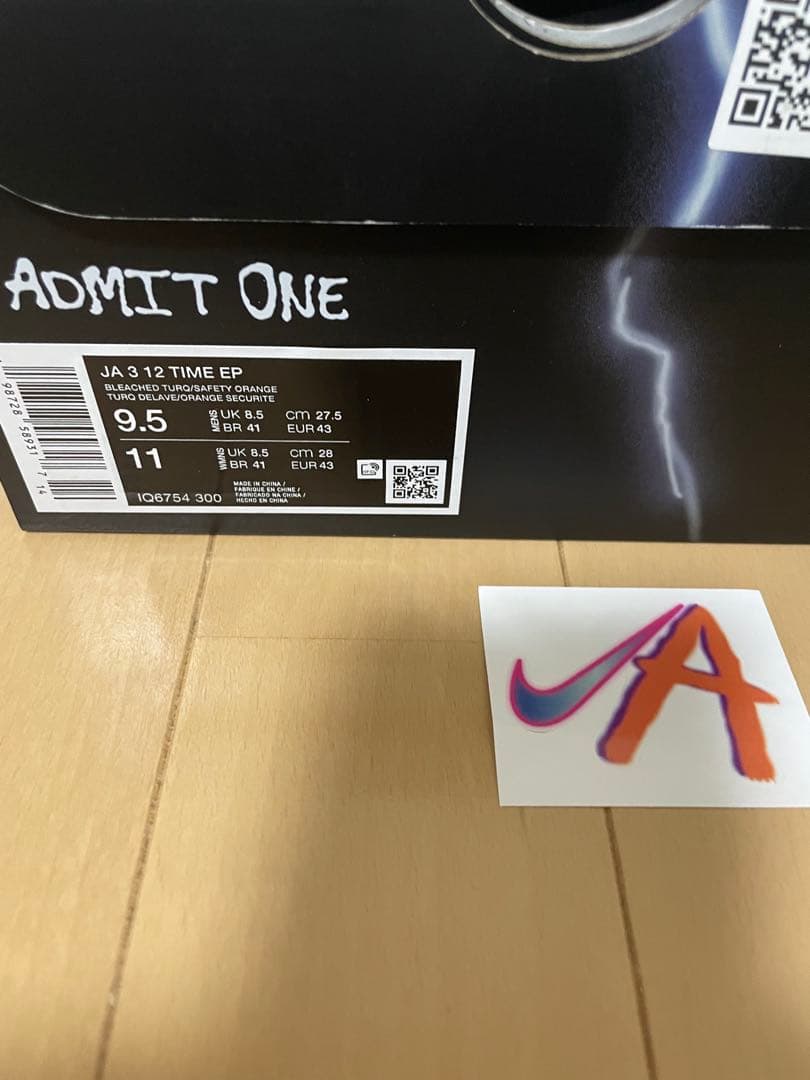 出品本日まで　最終値下げ　ja3 ジャ3 Nike 海外限定　27.5cm