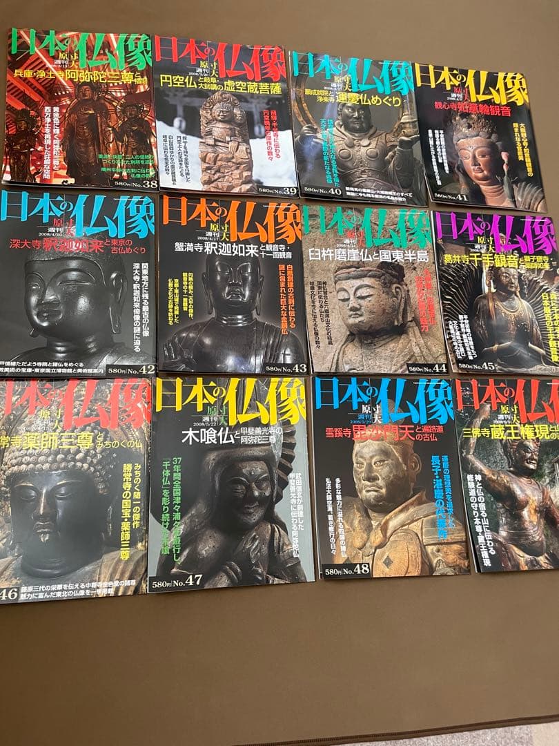 日本の仏像全50刊(週刊日本の仏像創刊号〜最終号)
