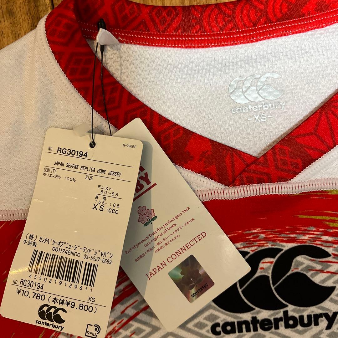 Canterbury ラグビージャージ XS