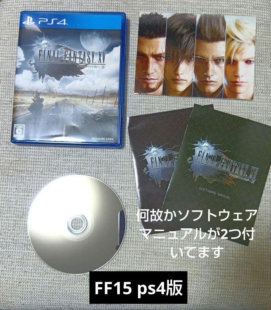 FINAL FANTASY ファイナルファンタジー 1～15まとめ売り　オマケ付