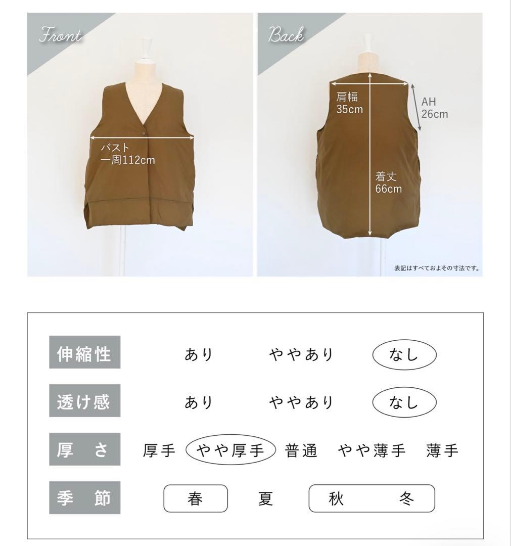 【新品】OUR 洗えるあったか中綿ベスト