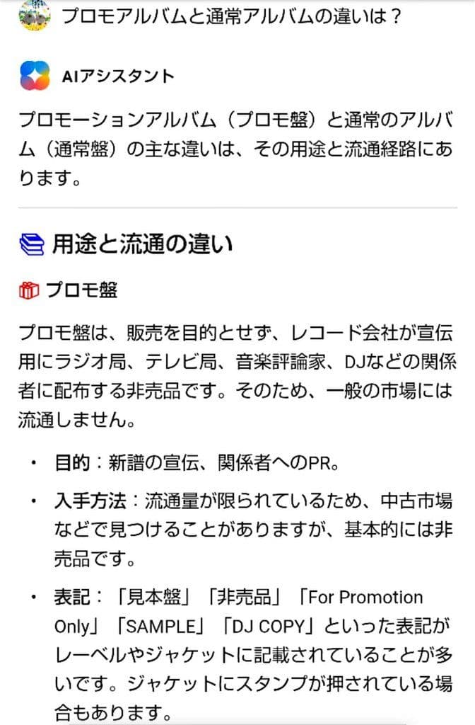 NMIXX　プロモアルバム　非売品　サイン入り　ENTWURF　①