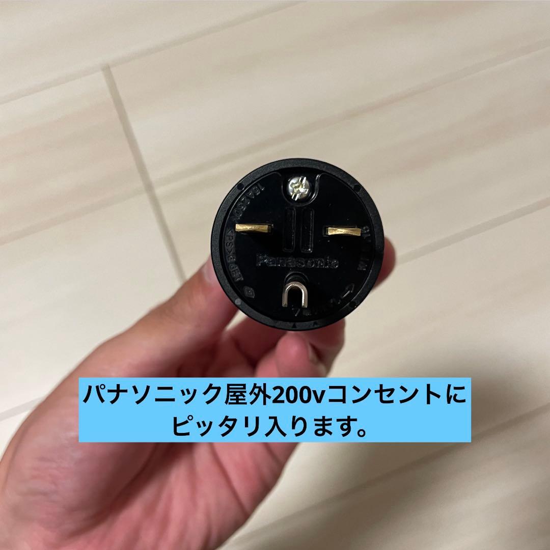 ★防水★電気自動車EV PHV PHEV200V充電延長ケーブル　16メートル