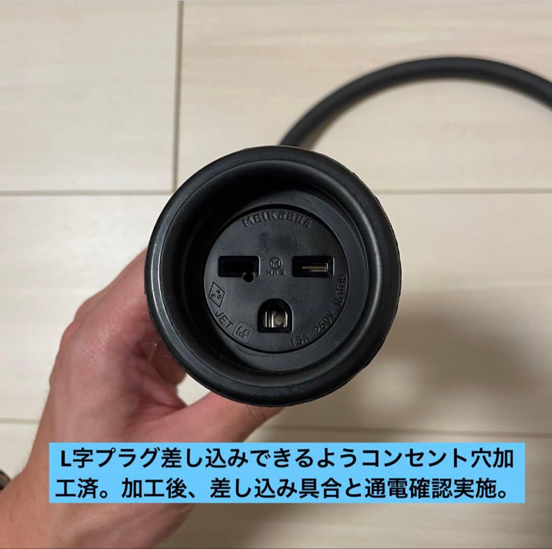 ★防水★電気自動車EV PHV PHEV200V充電延長ケーブル　16メートル