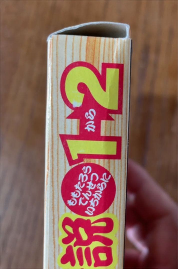 【新品】GB ゲームボーイ 桃太郎伝説1から2　桃太郎伝説1→2 【名作】