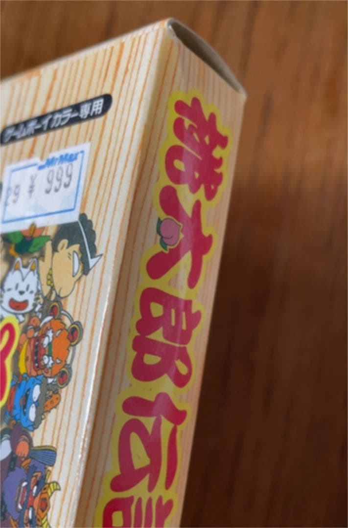 【新品】GB ゲームボーイ 桃太郎伝説1から2　桃太郎伝説1→2 【名作】