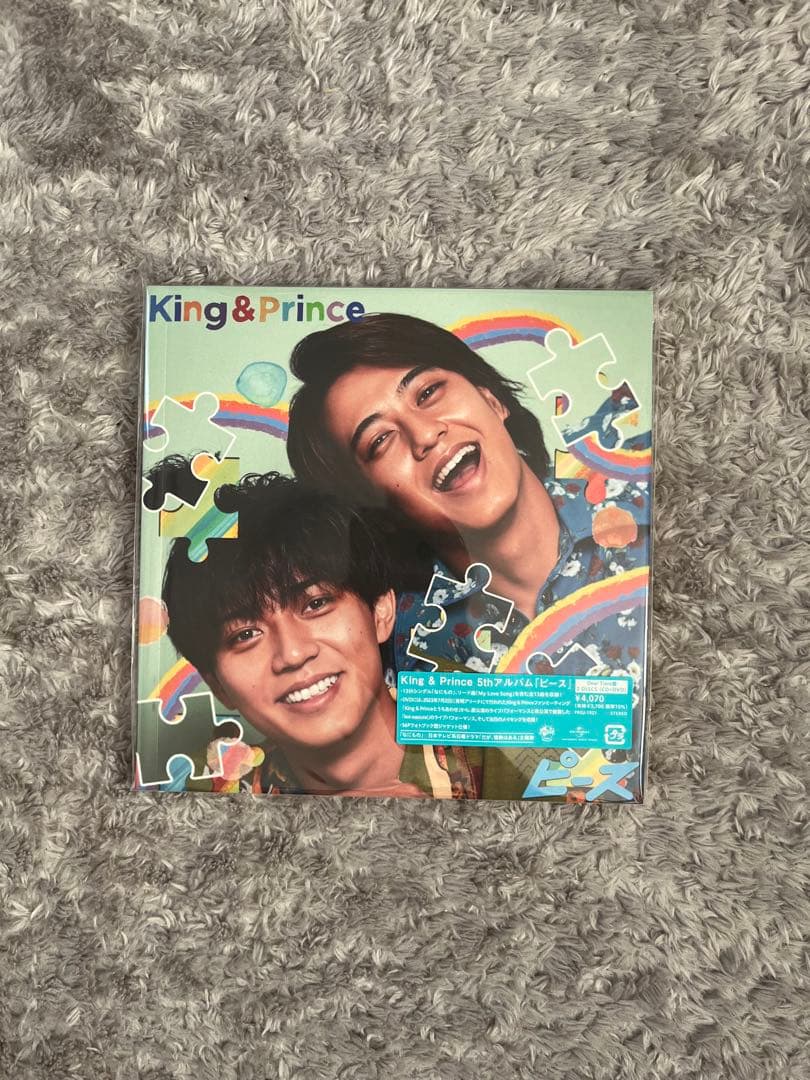 King & Prince キンプリ シングル アルバム DVD まとめ売り